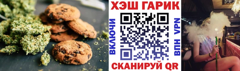 Cannafood конопля  KRAKEN ссылки  Кириши  где купить наркоту 