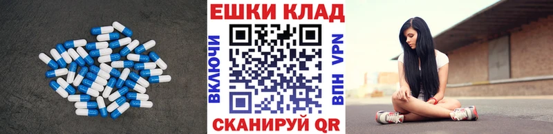 купить   Кириши  ЭКСТАЗИ 280мг 