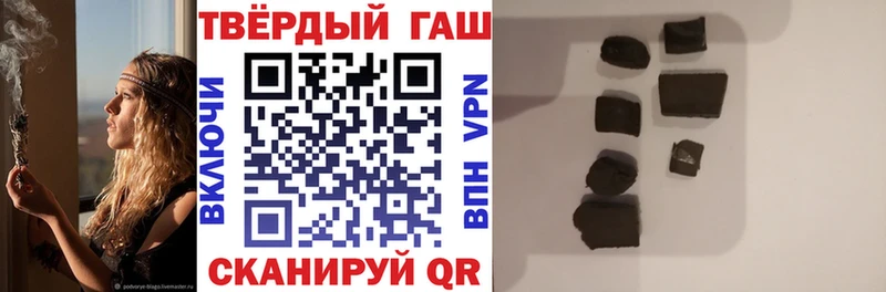 ГАШИШ VHQ  купить закладку  Кириши 