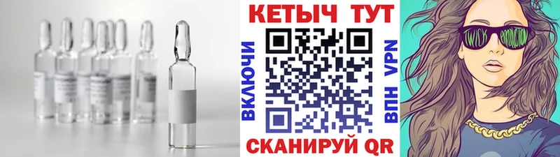 Кетамин VHQ  Кириши 