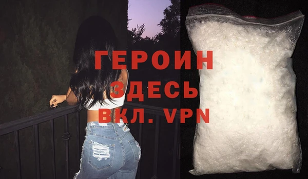 метамфетамин Белокуриха