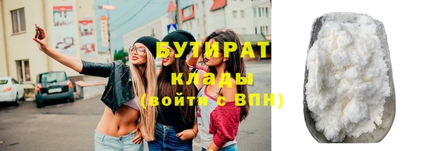 метамфетамин Белокуриха