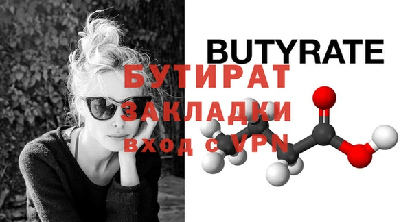 метамфетамин Белокуриха