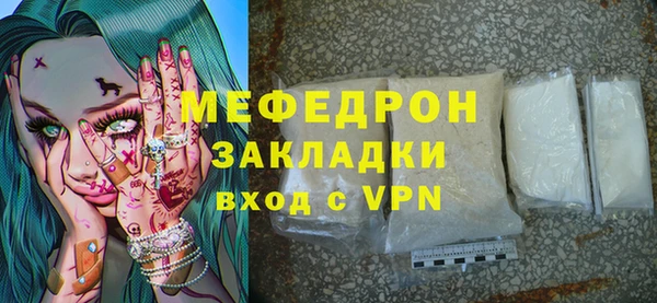 МДПВ Богородицк