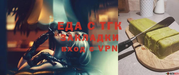 стафф Богданович