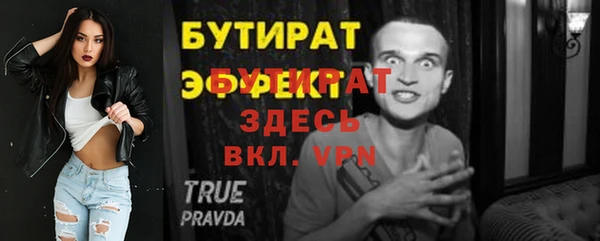 не бодяженный Богородск