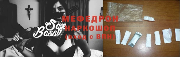 не бодяженный Богородск