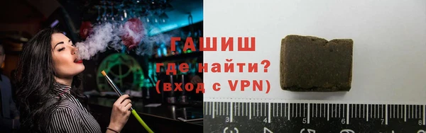 метамфетамин Белокуриха