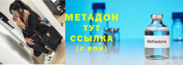 метамфетамин Белокуриха