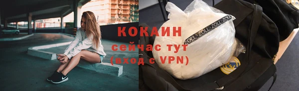 метамфетамин Белокуриха