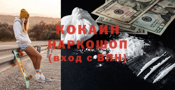 не бодяженный Богородск