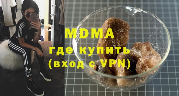 метамфетамин Белокуриха