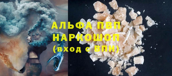 метамфетамин Белокуриха