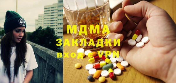 метамфетамин Белокуриха