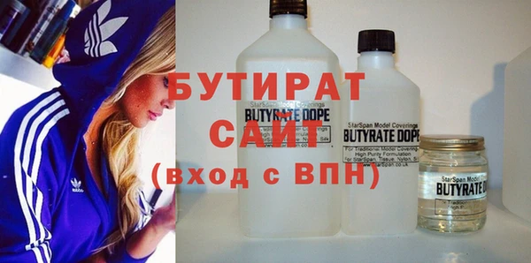 метамфетамин Белокуриха