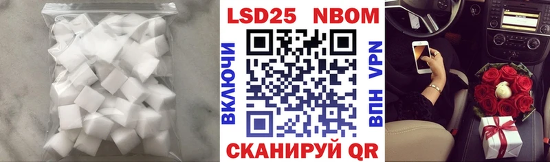 Лсд 25 экстази кислота  цена наркотик  Кириши 