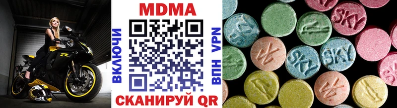гидра зеркало  Кириши  MDMA молли 