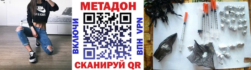 где можно купить   Кириши  Метадон кристалл 
