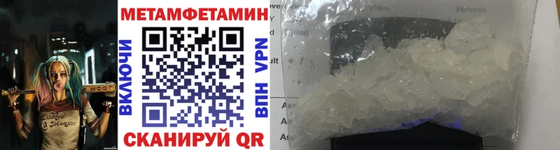 где купить   Кириши  МЕТАМФЕТАМИН Methamphetamine 