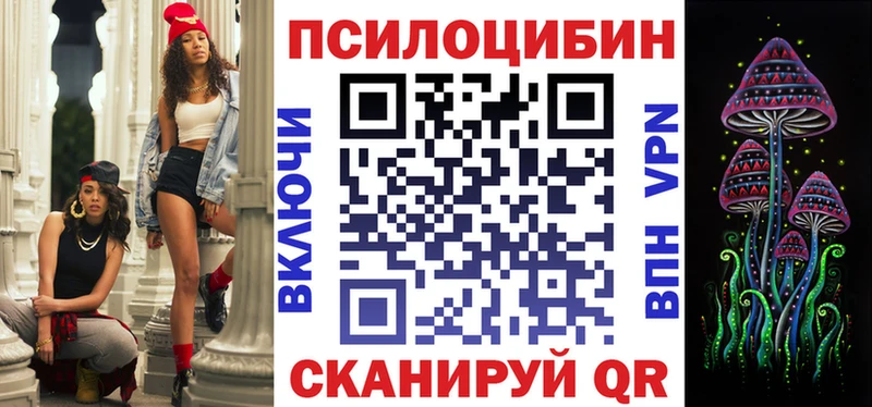 Галлюциногенные грибы MAGIC MUSHROOMS  Кириши 